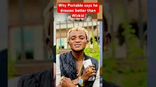 Почему Portable утверждает, что одевается лучше, чем Wizkid
