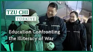 التعليم في مواجهة أمّية الحرب | Education Confronting the Illiteracy of War | تسوجي