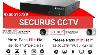 SECURUS HD DVR  WITH FACE DETECTION CONFIGURATION