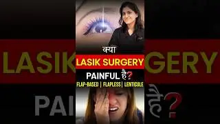 LASIK Surgery Painful Hai Ya Safe? I Flap-Based vs Flapless vs Lenticule