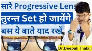 What is Progressive lens | What's the best way to adjust to progressive lenses?