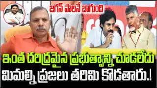 Congress TulasiReddy Shocking Comments on Kutami Government | YT18 News