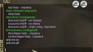 inv