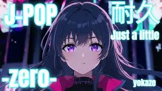 Just a Little J-POP Marathon -Zero-【Casual Background Music / For Work & Study】