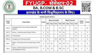 fyugp semester 2 result analysis #BA semester 2 ka result kaise dekhe #vbu #NPU #RU #skmu #ku #bbmku