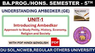 Unit -1 Understanding Ambedkar || #baprogram #bahons #sem5  #GE #ambedkar #du #romajaiswal