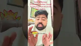 Local Self Government | Class 3/4 | CBSE | Manish Pandey Sir | #cbse #manishpandeysir #class4 #viral