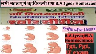 B.A.1year(1semester)#गर्भकालीन विकास महत्वपूर्ण बहुविकल्पीय प्रश्न #tgt,Pgt,LT-exam M.A.Homescience