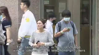 Voice and Text Alerts to Help Phone Users Avoid Fraud | HKIBC News