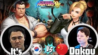 KOF 98 Dakou (大口) VS It`s (잇츠) FT5⚡ HIGH LEVEL GAMEPLAY ⚡ KING OF FIGHTERS 98