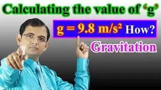 How to calculate 'g' || g = 9.8 m/s&sup2; || Gravitation
