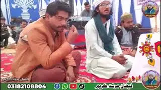 Molana sain Najam din karami Shan e Ali Bahtreen Sindhi taqrer Bayan waiz 