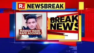The Haryana Police arrested two of the three accused in Rewari Rape Case