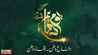 𝐓𝐚𝐥𝐤 𝐒𝐡𝐨𝐰 The Forum Javed Khan Jadoon | 6 Sep Defence Day | Difa-e-Watan Baqa-e-Watan