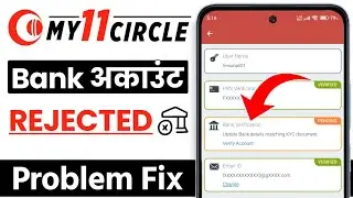 My 11 circle bank verification pending problem | my 11 circle me bank account pending problem