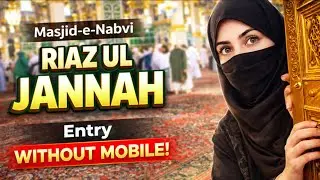 riaz ul jannah vlog | madina riyaz jannah video 🤲( personal experience)