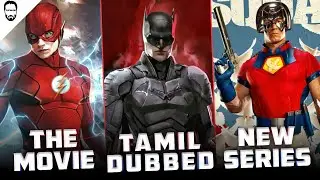 The Batman Tamil trailer | The Flash Movie | Peacemaker | Hollywood Updates in Tamil | Playtamildub