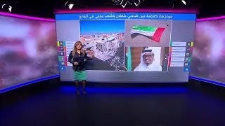 مواجهة كلامية بين ضاحي خلفان نائب رئيس شرطة دبي السابق وشاب يمني في ألمانيا