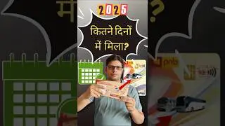2025 PNB Debit Card Kitne Din Me Aata Hai