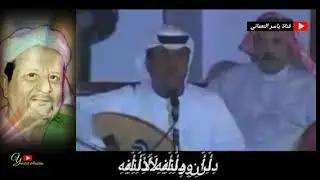 قال بومحضار ( كاملة مع كتابة الكلمات ) للحبيب أبوبكر سالم بلفقيه يشاركه الفنان عوض بن ساحب