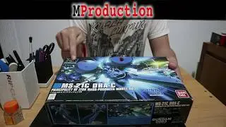 HG DRA-C [Build]