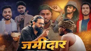 #video जमींदार 💸🦁 #madanpur 