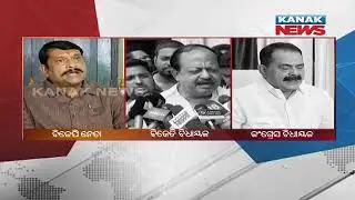 Political Atmosphere Warms Up Over Amit Shah's One Nation One Language Remark