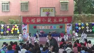 013跆拳道