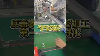 How to Make a Mini Vacuum Pump: From Raw Material to Precision Component #diaphragmpump