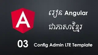 3. Angular For Beginner - How To Config Admin LTE Template | Khmer Computer Knowledge
