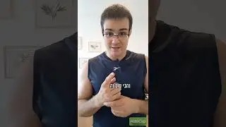 מיגרנה? כאב ראש בצד? נסו את זה