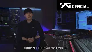 BABYMONSTER NEXT PHASE | YG Announcement