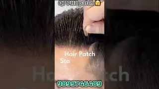 Пластырь для волос Q7 Undetectable Premium || Пластырь 100% натуральный вид