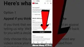 your channel is not currently able to earn || Start Appeal