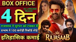 The Rajasaab 4 Days Box-office Collection. || The Rajasaab Worldwide Collection || Prabhash Movie