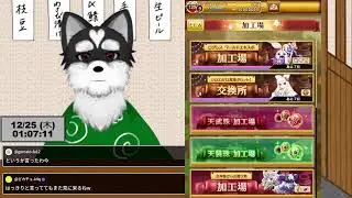 【ログレス】　スタンプがががが　寝落ちしないための配信