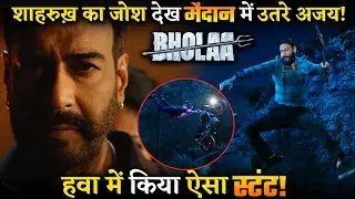 Bholaa: Second Teaser out | Ajay Devgan, Tabbu, Deepak Dobariyal, Gajraj Rao
