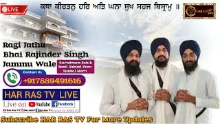 🔴Live Har Ras TV Gurudwara Basti Gobind Pura Simbal Morh#harrastv 29Dec 2025