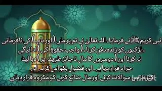 لڑکیوں کا دفن کرنا|| @ShaniisWorld