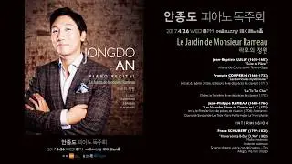 F. SCHUBERT - Klaviersonate B Dur D 960 - Pianist Jongdo An(안종도)