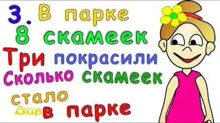 Интересный тест, заставка канала и заставка 