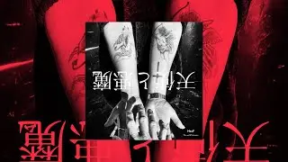 HscF 『天使と悪魔』koko NeeL 武藤 将平 from The world Unknown ［Lyric Video］
