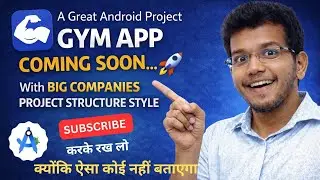 Great Android Project &ndash; 💪Gym App Coming Soon | Built with Big Company Architecture #androiddeveloper