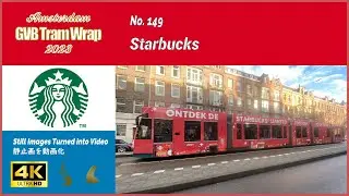 Tram Wrap - Starbucks 2023 | GVB Amsterdam No. 149 - Still Images Turned into Video