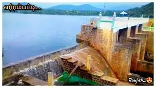Sathiyar Dam Errampatti...🏊 Identity of Errampatti...❤️