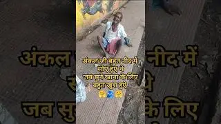 Giving Food To Homeless | Poor People Emotional Video | Poor Helping Video |🫂😭 #shorts
