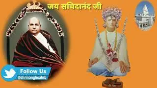 CHARNA VICH TERE GUJARA HUN MAI SATGURU ZINDAGI ||SSDN||NANGLI SAHIB PUNJABI BHAJAN||