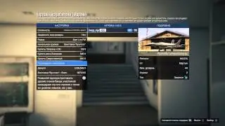 Соло Глитч Гта онлайн, все консоли и PC  1.28/ Solo Glitch Gta online patch 1.28 all consoles, PC