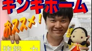 ひし屋ビル/401号室/ワンルーム/広島市中区の賃貸マンション
