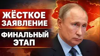 Одесский капкан: Жёсткое заявление Путина